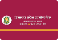 himachal-gramin-bank-logo1